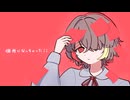 個性になっちゃった；；‐Swashi2／霧雲【歌ってみた】