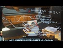 【WhiteCUL実況】Abiotic Factor【84】