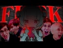 お返事ﾏｻﾞﾌｧｶ？フ██ク構文！【PDRさん音MAD】