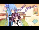 ことのはさんちの日常『学校の隣にラブホがあったら便利です』編【えーあいぼいす劇場】