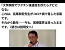 首になりません。そもそもワクチン後遺症と認めず誤魔化しうちの病院は専門ではないから、他で診察してくださいと門前払いしますので