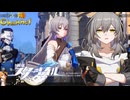 【陰陽】 崩壊：スターレイルをプレイしてみた パート8