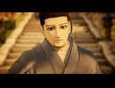 【金カムMMD】書生尾で花詞【尾形】【MMD夏祭り2025】