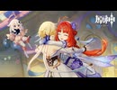 【原神】踊り子の友人と童話世界に閉じ込められた話【陽夏！悪龍？童話の王国！】#1