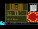プール・オブ・レイディアンス_ノーリセットプレイ_Part22