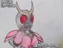 田中昌之　仮面ライダークウガ！　歌ってみた 1コーラス カラオケLive 本人ズ 仮面ライダークウガ