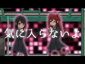ビナループ