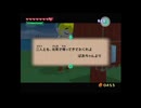 『ゼルダの伝説風のタクト』でサブイベントぶっちぎる!!#8-2