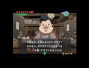 『ゼルダの伝説風のタクト』でサブイベントぶっちぎる!!#8-3