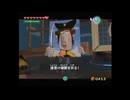 『ゼルダの伝説風のタクト』でサブイベントぶっちぎる!!#8-5
