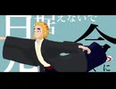 【鬼滅のMMD】花に風【煉獄千寿郎】