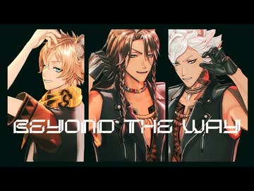 【MMDツイステ】Beyondtheway【サバナクロー】