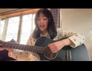 ゆきみ　メルト　弾き語り