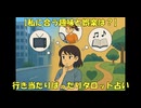 【私に合う趣味と娯楽は？】行き当たりばったりタロット占い　三択式(20250902-01)