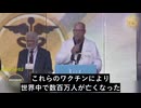 ピエール・コリー医師：私は人道的大惨事を見てきた。これらのワクチンにより、世界中で数百万人が死亡。 多くは人生の絶頂期にあった人々だが、現在は障害を負っている。今でも、膨大な症状に悩まされている…‼️
