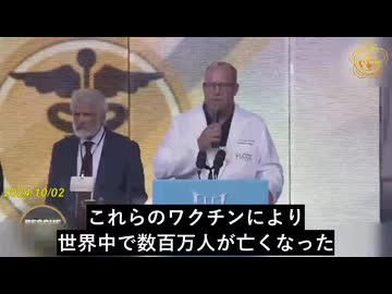 ピエール・コリー医師：私は人道的大惨事を見てきた。これらのワクチンにより、世界中で数百万人が死亡。 多くは人生の絶頂期にあった人々だが、現在は障害を負っている。今でも、膨大な症状に悩まされている…‼️
