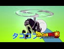 もしもブロリーがゲームできなくなったら