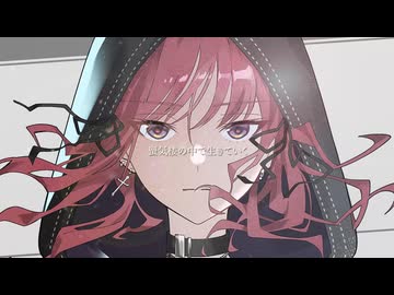 【夏色花梨】□蜃気楼の中で生きていく - saryo【オリジナルMV】