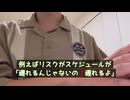 ②私は不安症なんです□それって天才の証だよ□プレモーテム