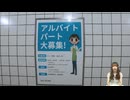 【生放送 #56-1】河野ひよりの晴れノチひより