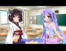 発情ウナちゃんの日常　やで！ 『目の色を変えて』