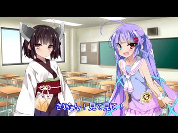 発情ウナちゃんの日常　やで！ 『目の色を変えて』