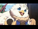 盾の勇者の成り上がり Season 4　#09　ゾディア