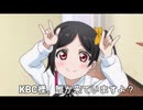 最悪なドラえもんの誕生日を過ごしてしまったキーボードクラッシャー（2025年版）