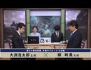 第34期 竜星戦 本戦Hブロック 9回戦  柳　時熏九段 vs 大淵浩太郎五段
