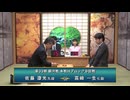 第33期 銀河戦本戦Hブロック 9回戦佐藤康光九段 vs 高崎一生七段