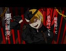 【手描きFate】英雄王で修羅/薔薇