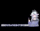 まさかの鳴花ミコトの被り部