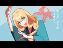 【UTAUカバー】『祭りだヘイカモン』【凪原 里久留】