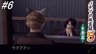 人気の「パチパラ」動画 280本 - ニコニコ動画