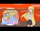 【ポケモンSV】ガラル人のまごころバトルレシピ #4-PKG School Festa後夜祭【ゆっくり実況】
