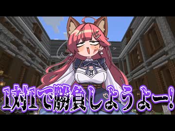 【手描き】陣営の勝利を賭けた一騎討ち【さくらみこ/猫又おかゆ/ホロライブ/切り抜き/切り抜き漫画/ホロライブ切り抜き】