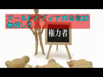 権力者と虐待親の共通点について