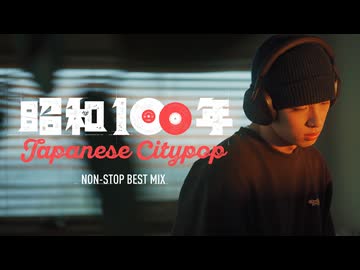【踊ってみた】昭和歌謡曲集【龍18歳】