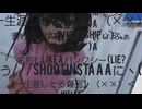 pingas - ___staship [Remix by 白もも]