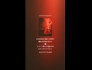 永遠に Heavy Metal Soldier 6