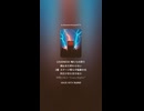 永遠に Heavy Metal Soldier 7