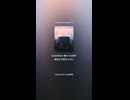 永遠に Heavy Metal Soldier 8