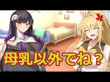 【ボイスロイド劇場】犯人を当ててんのよ【ひとくち劇場】