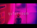 quiet room - 有機酸 cover