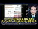 世界で2番目に大規模なコロナワクチン安全性研究が発表されました。その対象はなんと8500万人