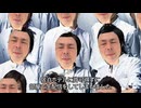 文部科学省の許可を得ずに男装して転入してしまい申し訳ありませんでした。