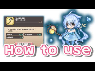 【モン娘TD】ゆにおんWわーるど前半　レア以下放置【モンスター娘TD】