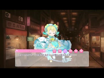 【ぷに】りりぃあんじぇ　仙女が夢見た蜃気楼【りりあん】