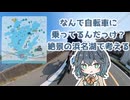 宮舞モカの旅ログ、たまに本音　ハマイチ編