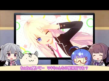 きりたんズのロケっとえんぱし～【93】
